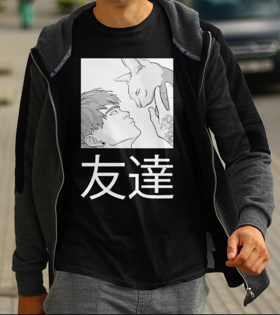 Best Friends Tomodachi 友達 Anime Cat And Person T-Shirt