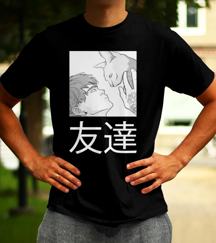 Best Friends Tomodachi 友達 Anime Cat And Person T-Shirt