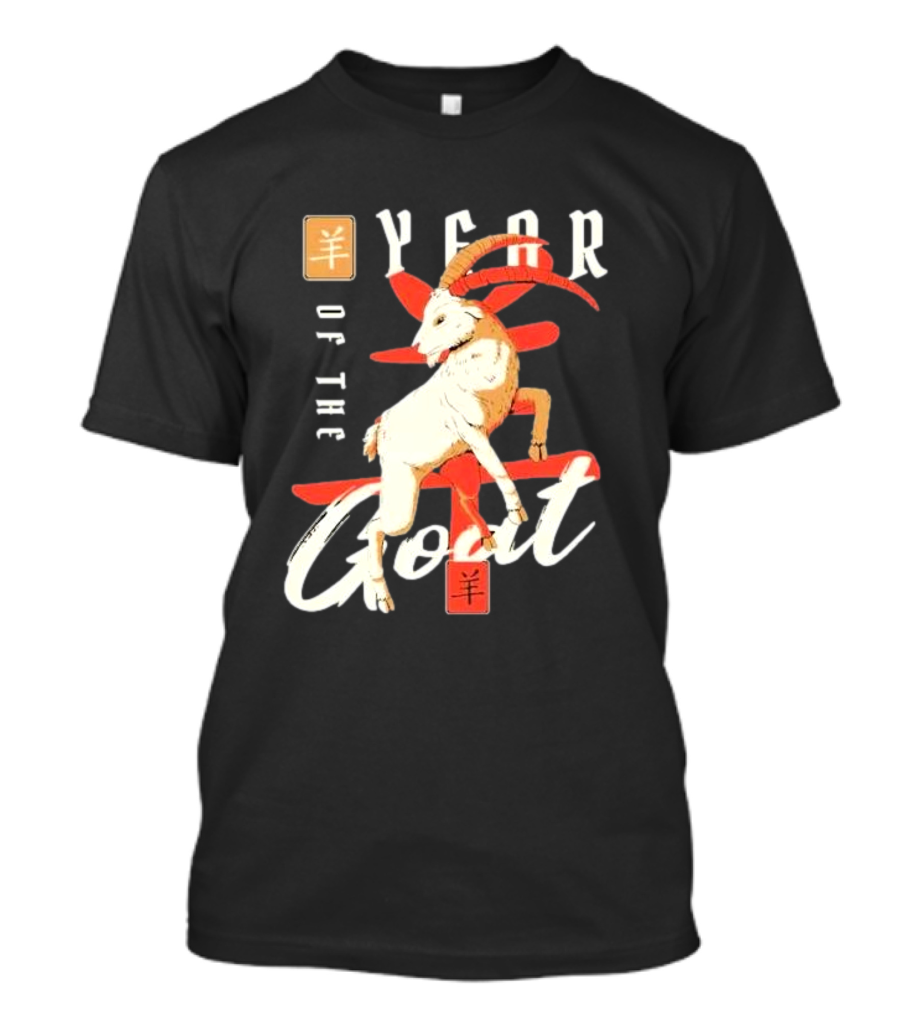 Year Of The Goat Chinese New Year Lunar T-Shirt