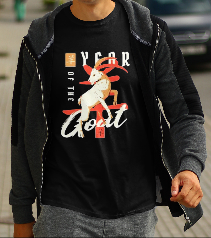 Year Of The Goat Chinese New Year Lunar T-Shirt