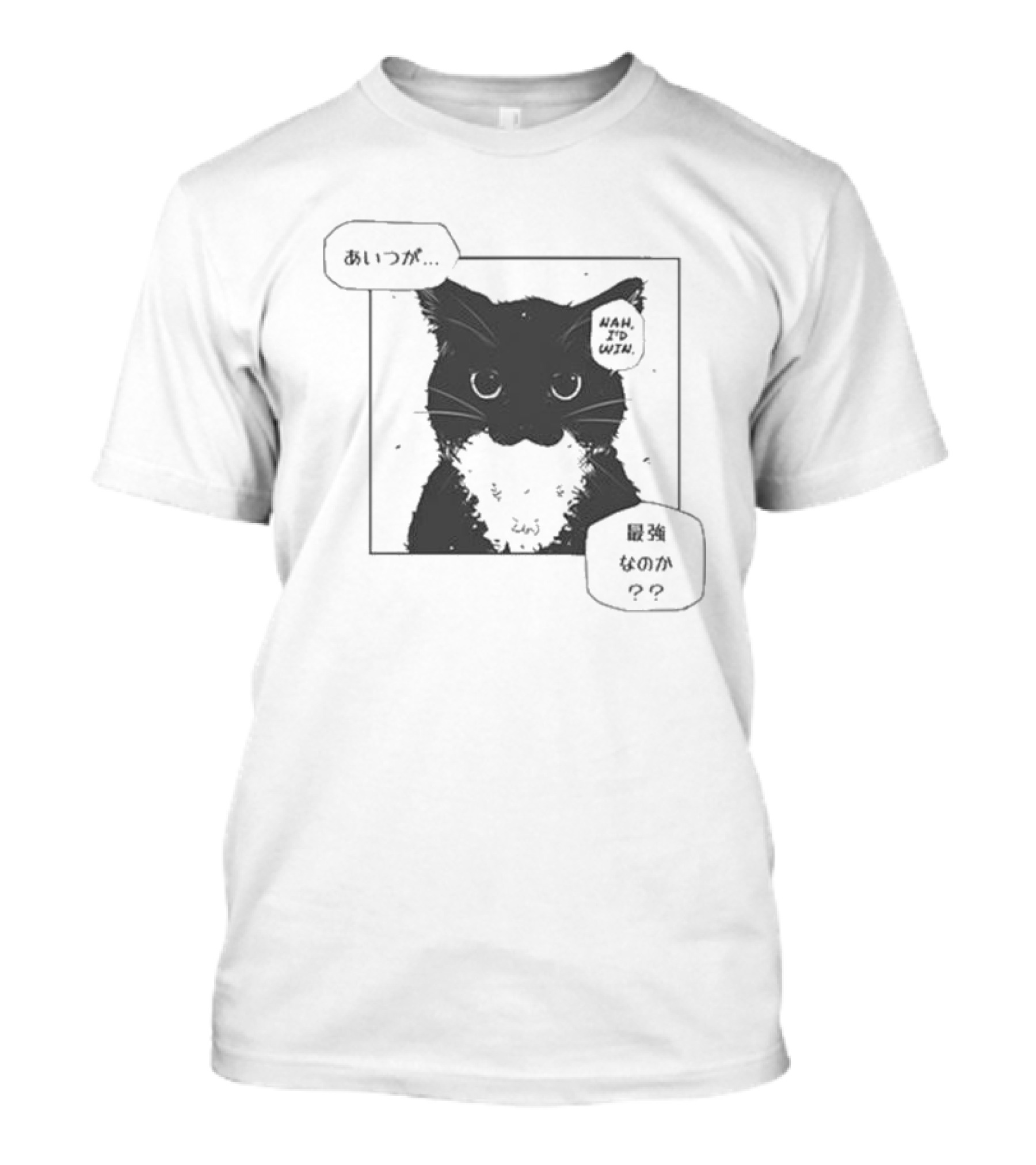Nah I'd Win Cat Manga Style Aesthetic T-Shirt