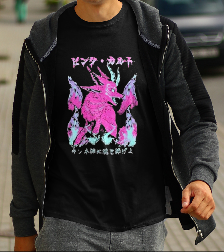 Pinku Kult Fox God キツネ神に魂を捧げよ T-Shirt