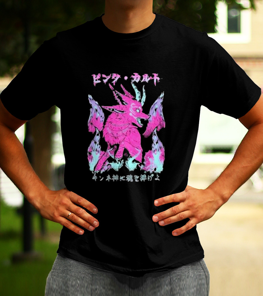 Pinku Kult Fox God キツネ神に魂を捧げよ T-Shirt