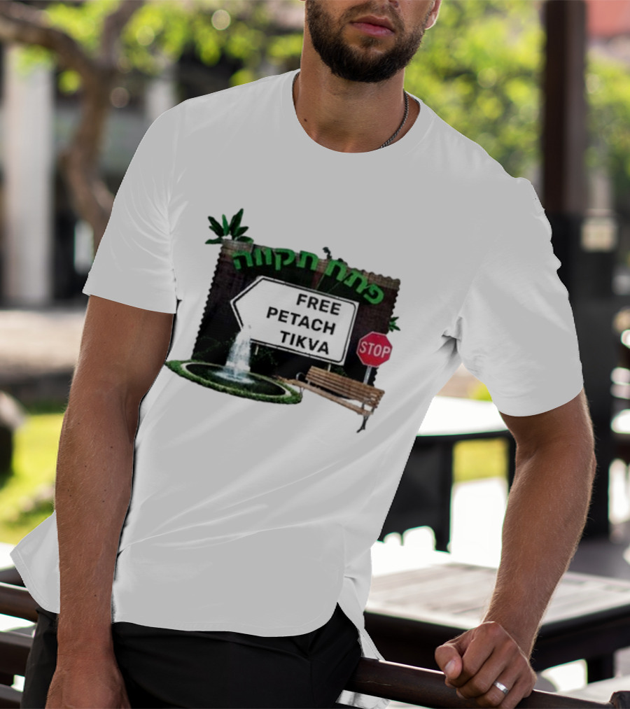 Free Petach Tikva Fountain Stop Sign Bench T-Shirt