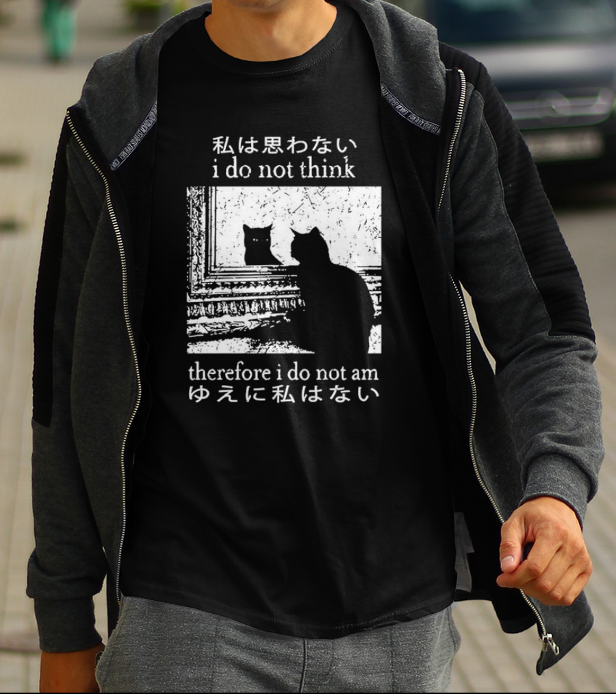 "Tokyo Tiger Cat I Do Not Think Therefore I Do Not Am Silhouette Mirror Japanese Text" T-Shirt