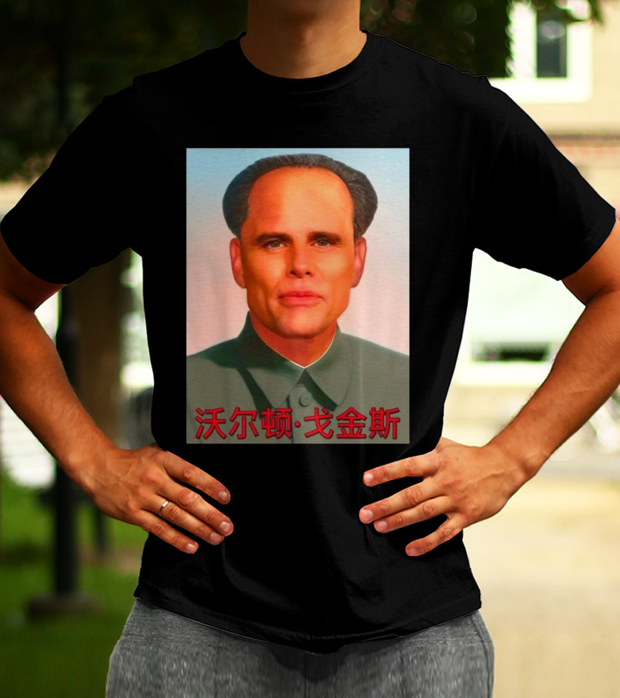 Walton Mao T-Shirt
