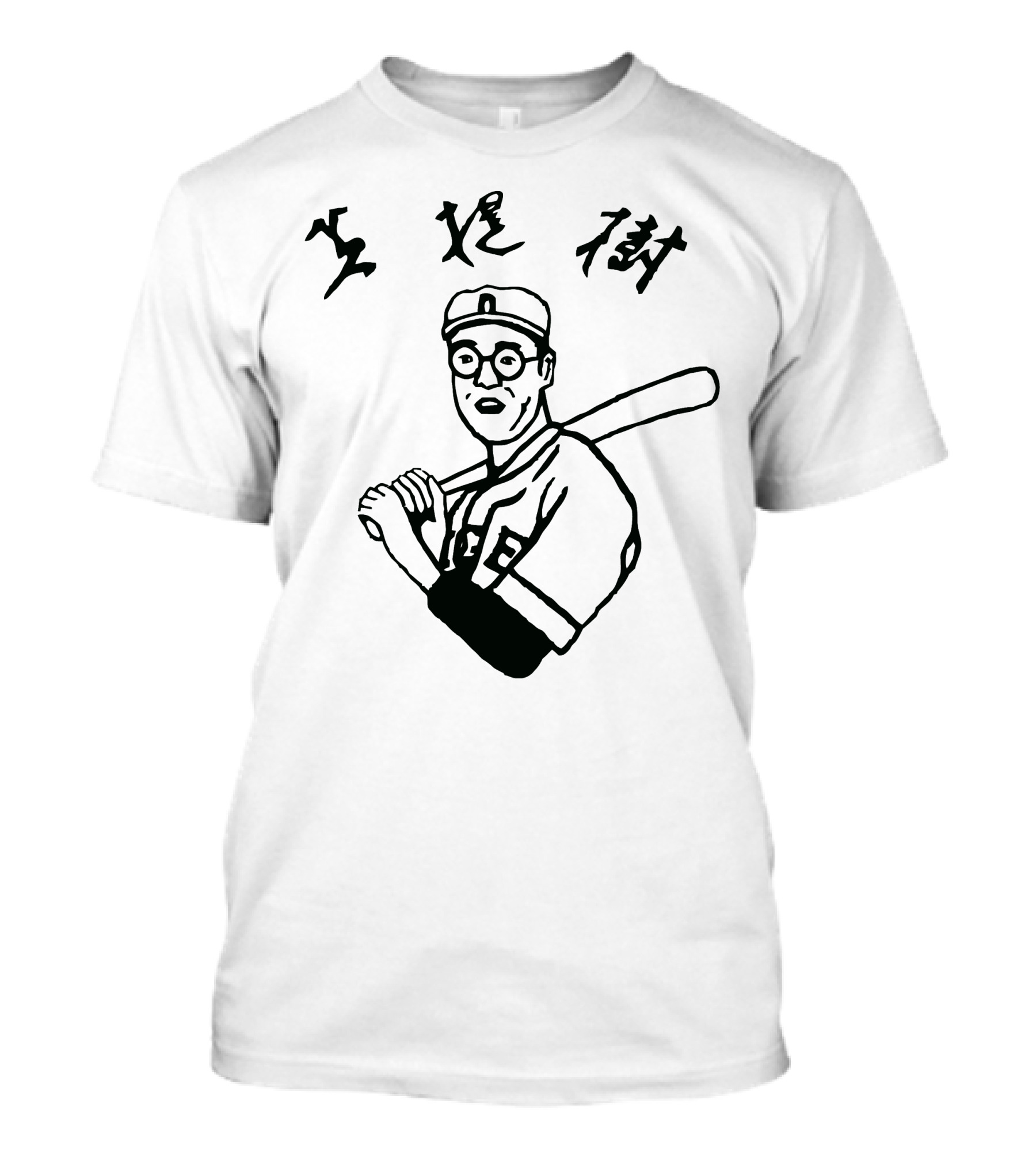 Kaoru Betto Baseball Vintage T-Shirt