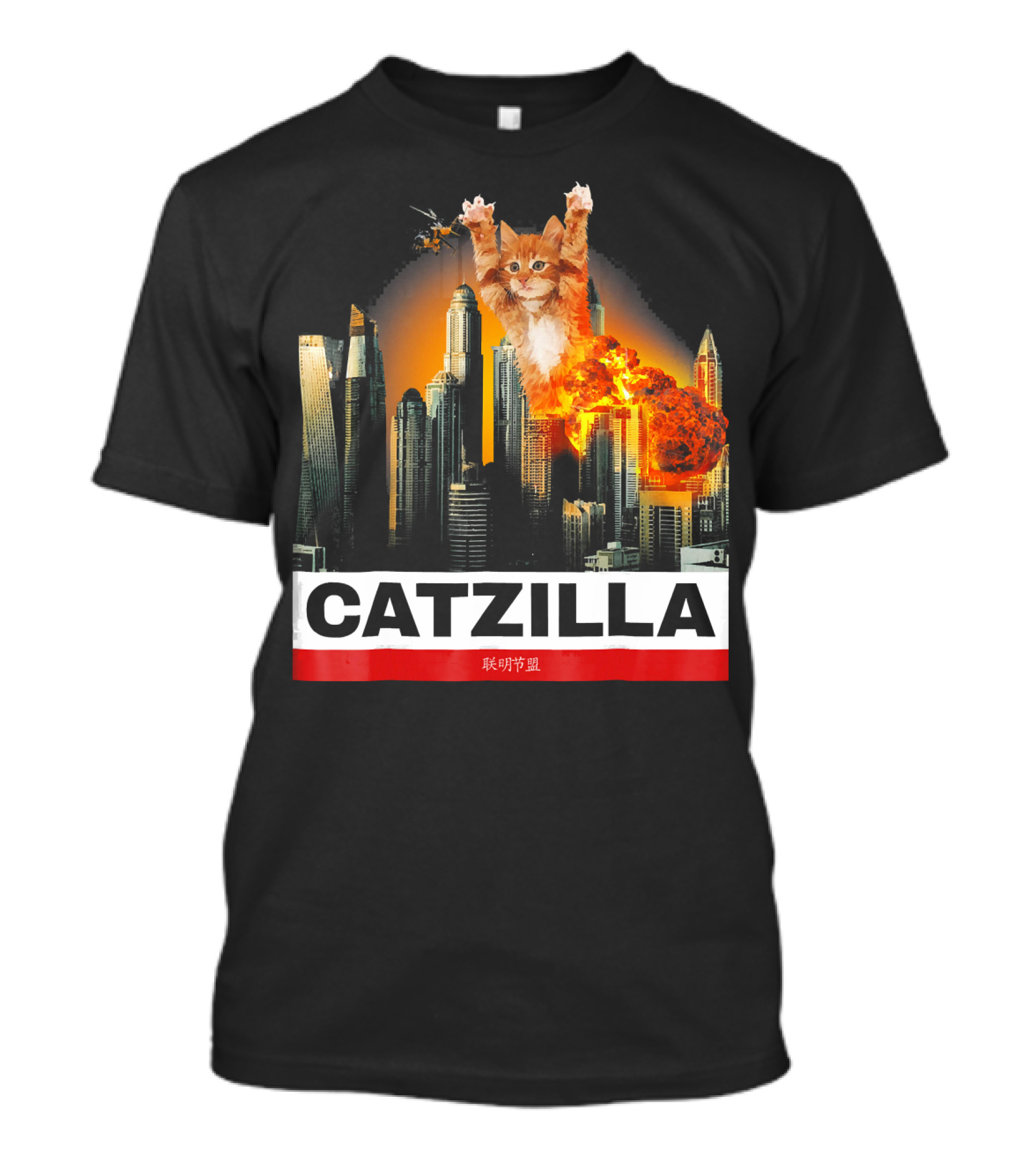 CATZILLA Funny Kitty Cat Over Cityscape Explosion T-Shirt