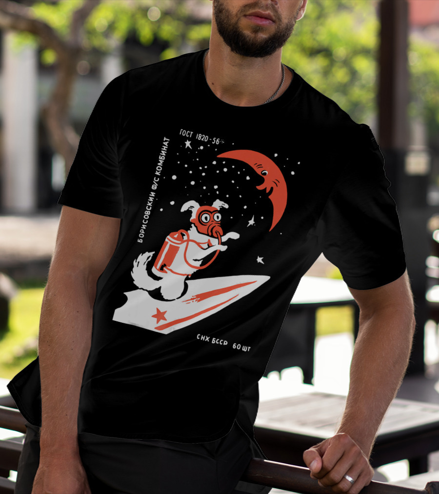 Laika Soviet Space Dog Retro Borisovskiy FUS Kombinat GOST SNK BSSR T-Shirt