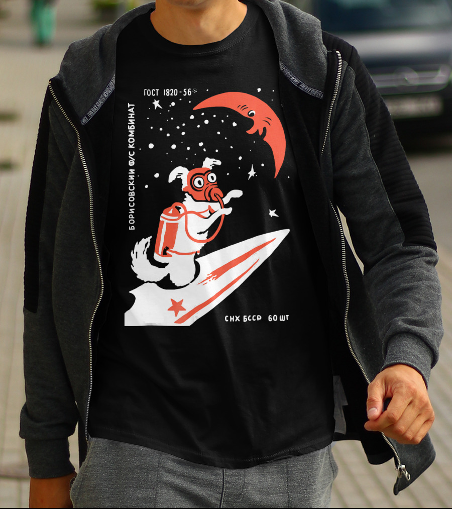 Laika Soviet Space Dog Retro Borisovskiy FUS Kombinat GOST SNK BSSR T-Shirt