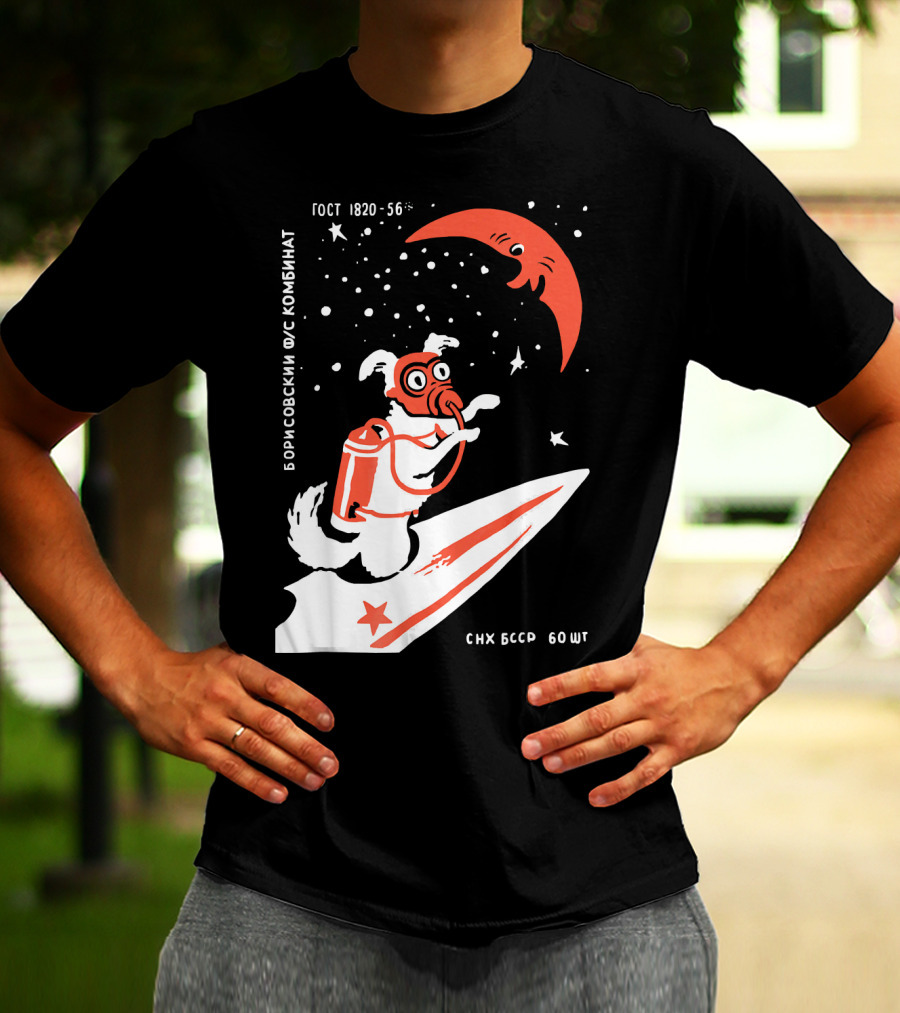 Laika Soviet Space Dog Retro Borisovskiy FUS Kombinat GOST SNK BSSR T-Shirt